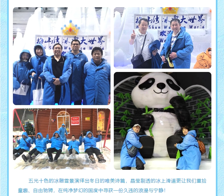 新考思莫施電子（上海）有限公司2024年寧波旅游(圖10)