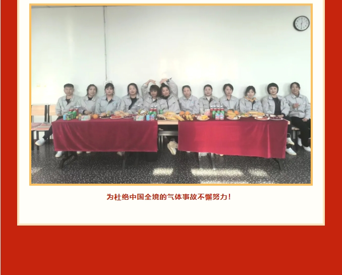 【新啟點(diǎn)?新征程?逐夢(mèng)2025】新考思莫施電子（上海）有限公司忘年會(huì)(圖15)